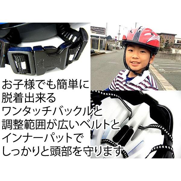 子供用ヘルメット 自転車 スケボー 軽量 スポーツ 通学 スケート