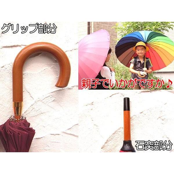 風にも強い傘 24本骨 ワインレッド : アドバンスワークス セレクト