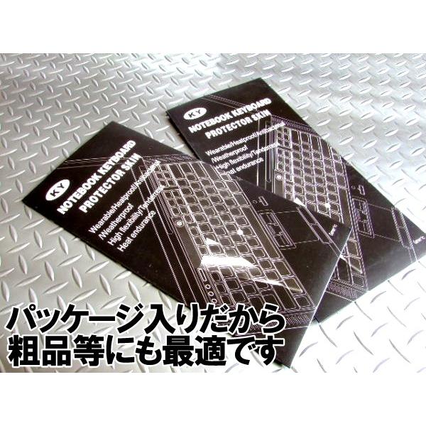 キーボード保護シート 汎用33cm 自己粘着 : アドバンスワークス