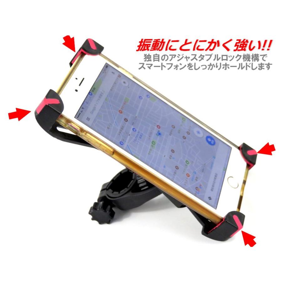 スマートフォンホルダー バイク ツーリングに 自転車 サイクリングに 5.5インチ スマホ対応 ロック付 携帯ホルダー 車載ホルダー｜advanceworks2008｜03