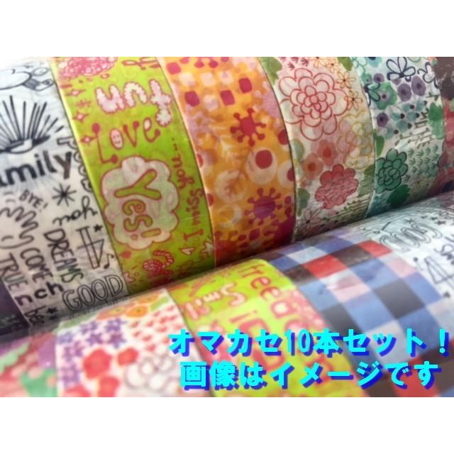 カラフルマスキングテープ 15mm幅 お任せ10巻セット|advanceworks2008|03