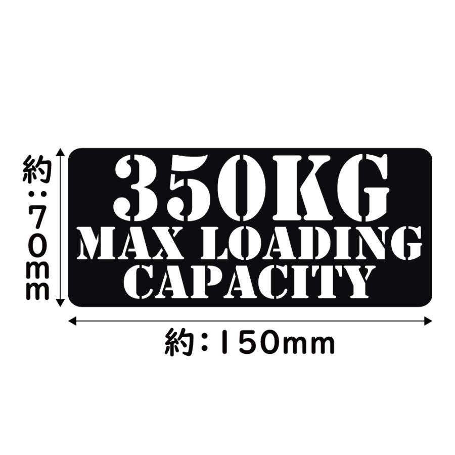 ステッカー 最大積載量 MAX LOADING CAPACITY 選べる10色 積載量指定