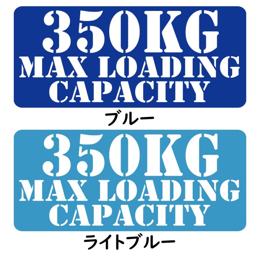 ステッカー 最大積載量 MAX LOADING CAPACITY 選べる10色 積載量指定