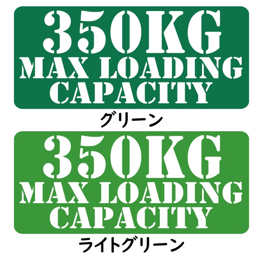 ステッカー 最大積載量 MAX LOADING CAPACITY 選べる10色 積載量指定