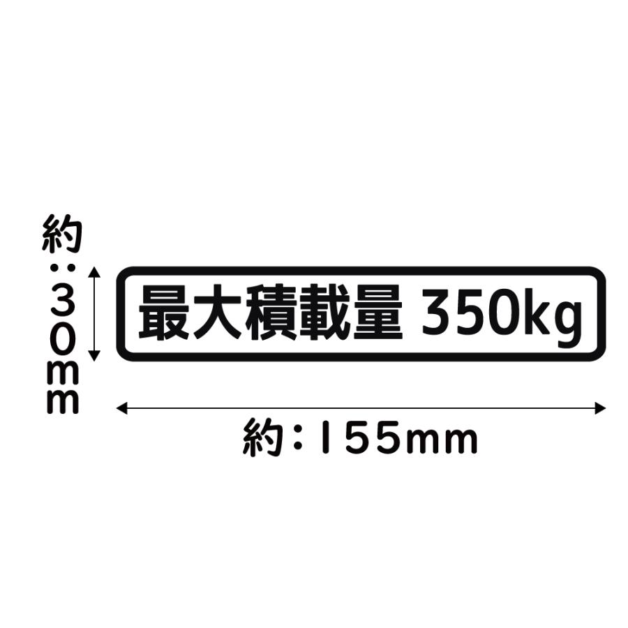 ステッカー 最大積載量 車検用 選べる10色 積載量指定可能 縦3ｃｍ×横15.5ｃｍ オリジナルステッカー 車検ステッカー 積載量シール カッティングステッカー | ブランド登録なし | 12