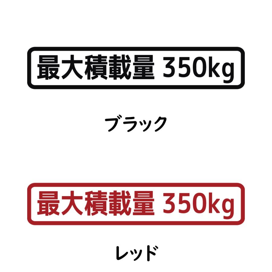 ステッカー 最大積載量 車検用 選べる10色 積載量指定可能 縦3ｃｍ×横15.5ｃｍ オリジナルステッカー 車検ステッカー 積載量シール カッティングステッカー | ブランド登録なし | 13