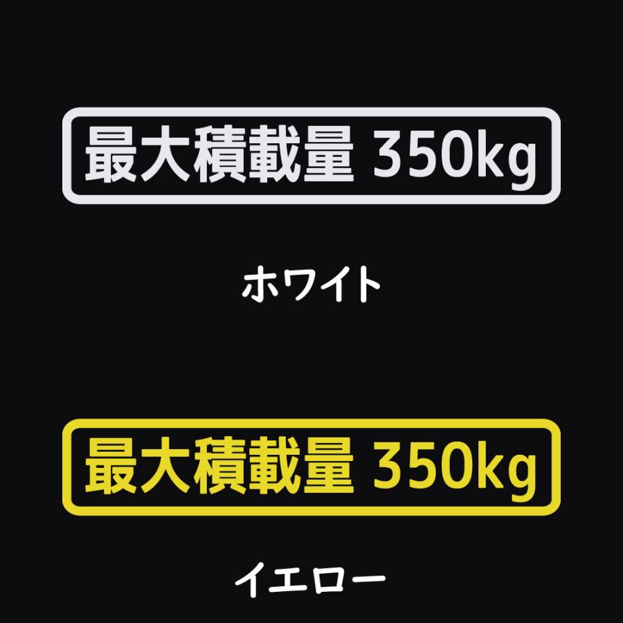 ステッカー 最大積載量 車検用 選べる10色 積載量指定可能 縦3ｃｍ×横15.5ｃｍ オリジナルステッカー 車検ステッカー 積載量シール カッティングステッカー | ブランド登録なし | 17