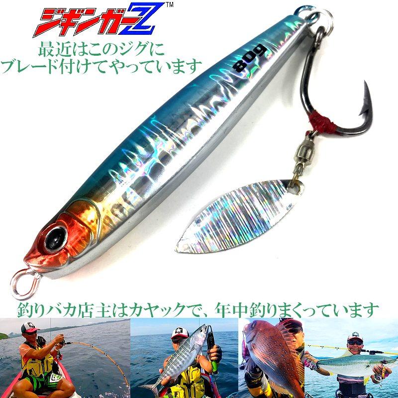 メタルジグ Flash Sardine フラッシュサーディン 60g 73mm メタルジグ Flash Sardine フラッシュサーディン 60g 73mm
