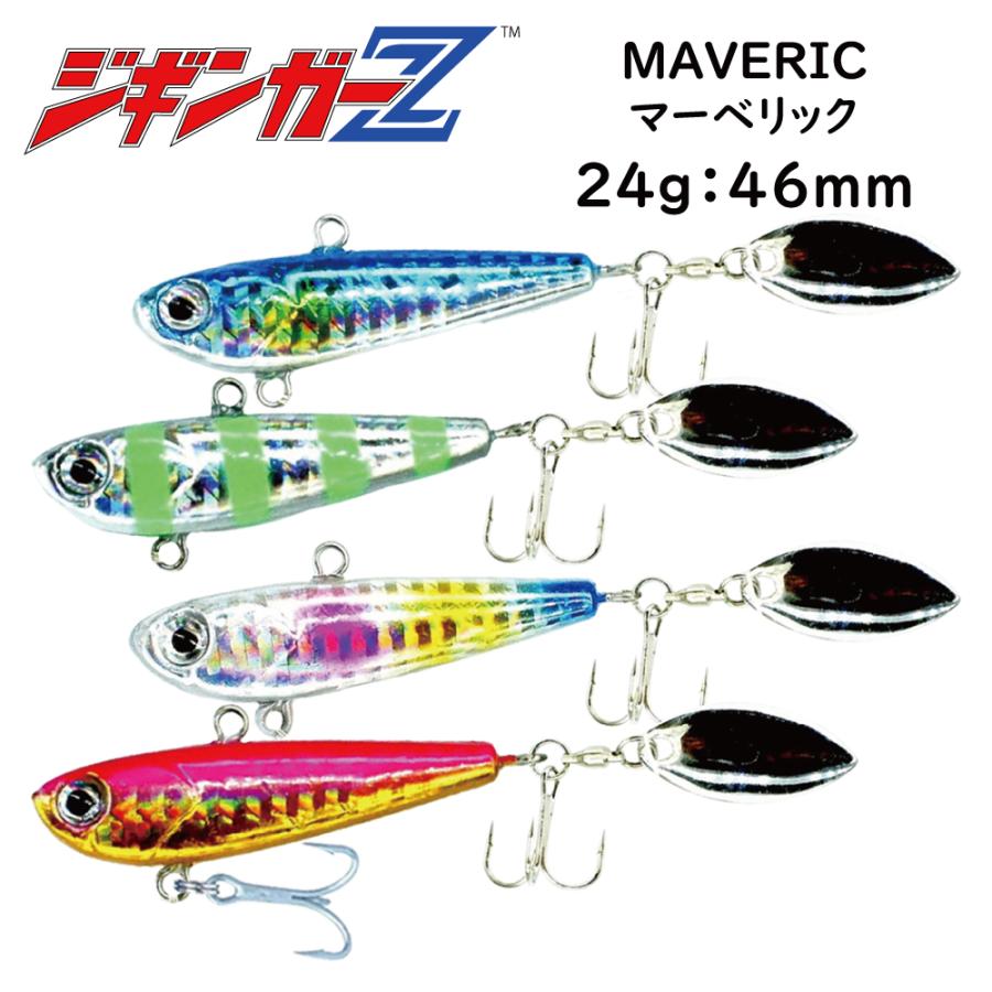 メタルジグ　タチパターン　ジギング　まとめ売り　セット Amazon.co.jp: メタルジグ タチウオジギング TGベイト風 80g 4