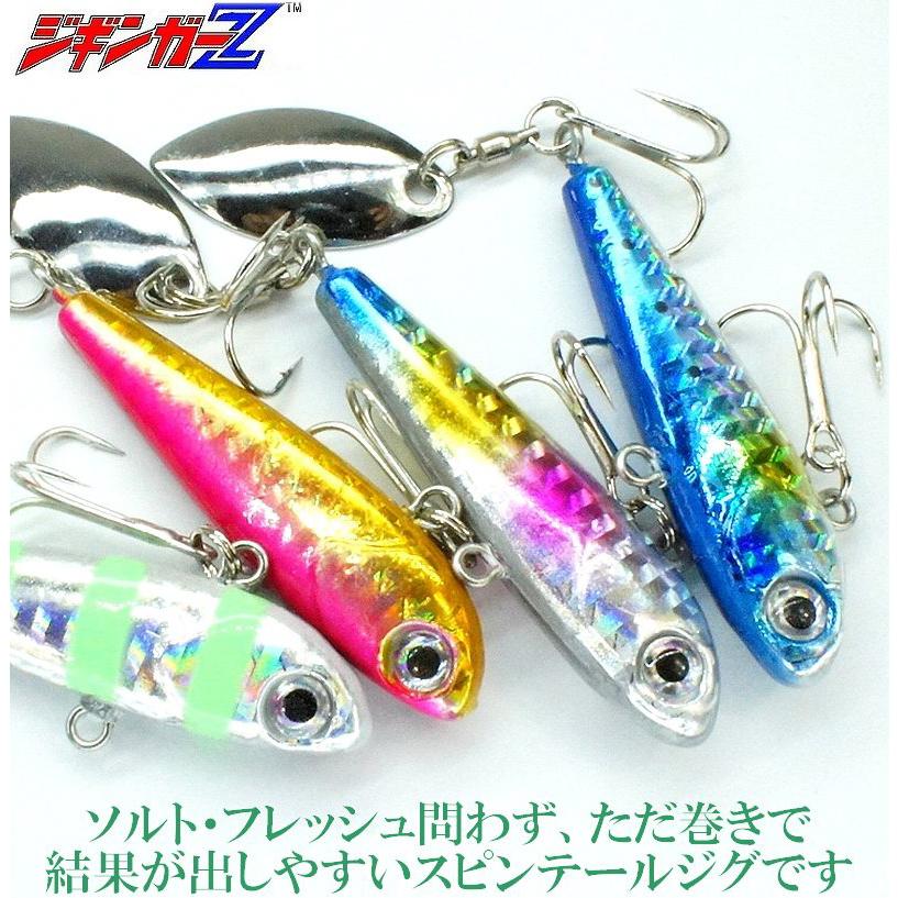 メタルジグ MAVERIC マーベリック 24g 46mm ジギンガーZ