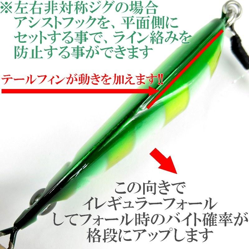 メタルジグ 40g 59mm ジギンガーZ micro BOMB マイクロボム カラー 3色