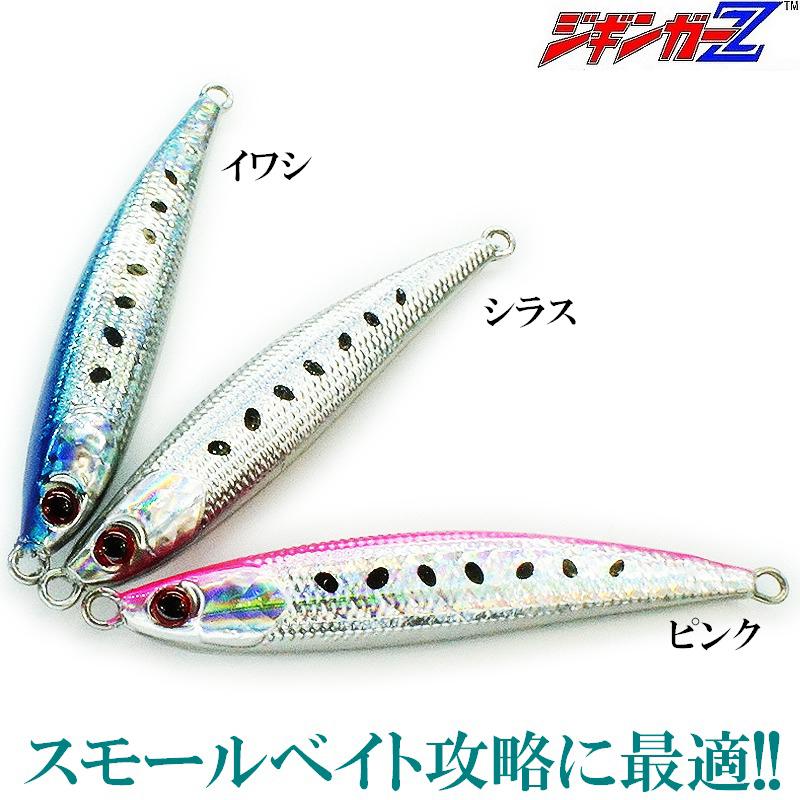 メタルジグ SNIPER スナイパー 40g 72mm ジギンガーZ 悩ましい メタルジグ SNIPER スナイパー 40g 72mm ジギンガーZ 悩ましい