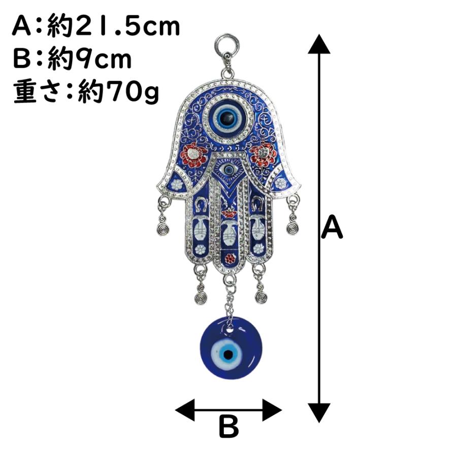 ナザールボンジュウ オーナメント ファティマ LD ファトマの手 ガラス