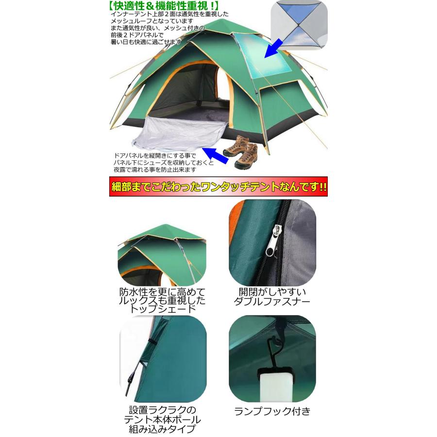 ワンタッチ マルチテント 2-4人用 210×210cm ワンタッチで