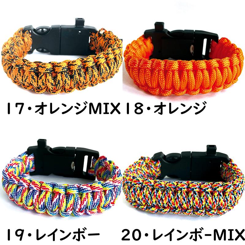 パラコード　ブレスレット　専用品 パラコード ブレスレット 専用品 【公式通販】