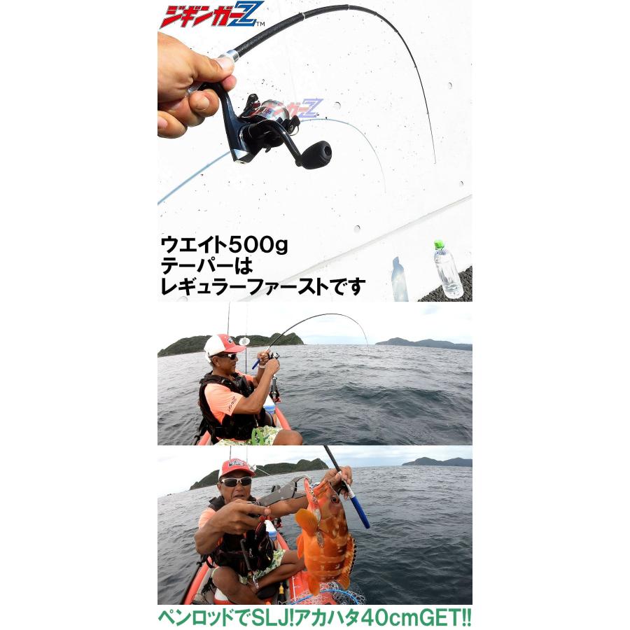 強い! ジギンガーZ 1.4m ペン型 ロッド スピニングリール セット