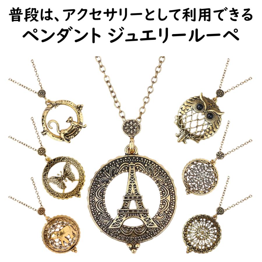 アンティーク ルーペ 西洋アンティーク 骨彫刻ハンドル 女神モチーフ ルーペネックレス ルーペ付きペンダント 拡大鏡 虫眼鏡 虫メガネ