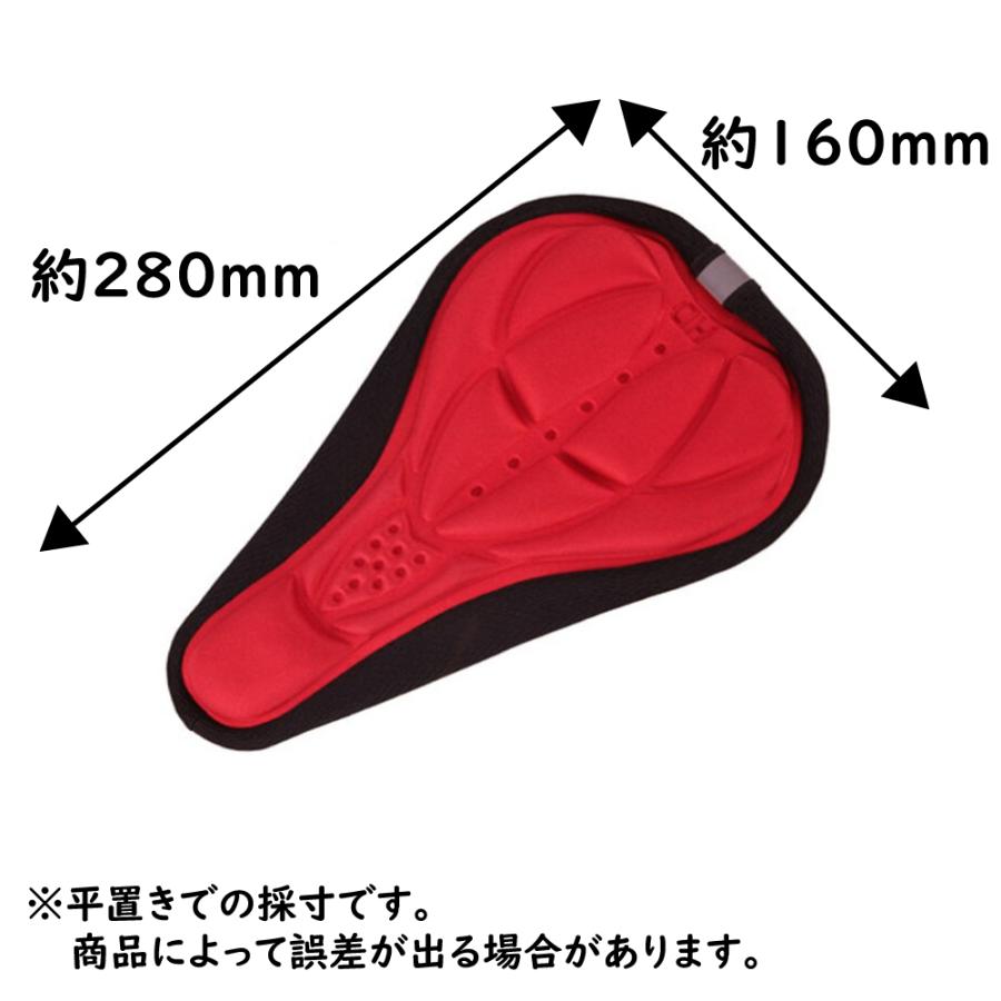 3D サドルカバー 快適に 立体構造で衝撃吸収サイクル 自転車用 ロード クロス マウンテン ピスト 肉厚構造 衝撃吸収 通勤 通学 サイクリング｜advanceworks2008｜10