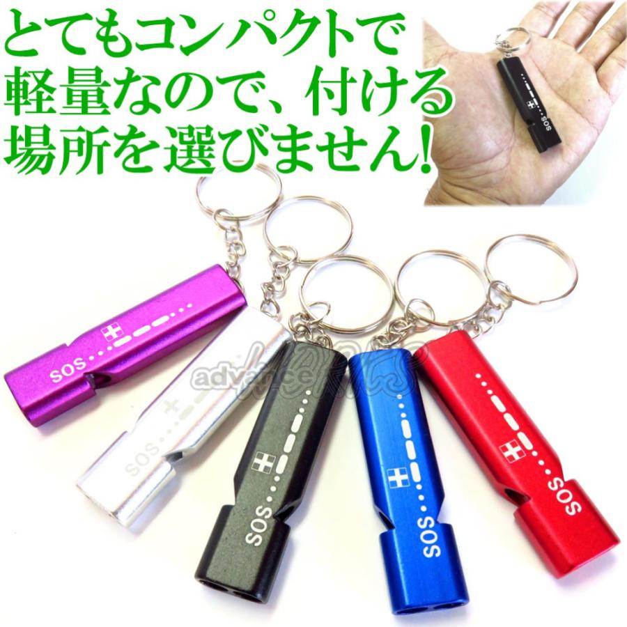 ホイッスル まとめ売り グッズ アルミ製 ダブルホイッスル 5本セット 大音量120dB SOSガイドプリント