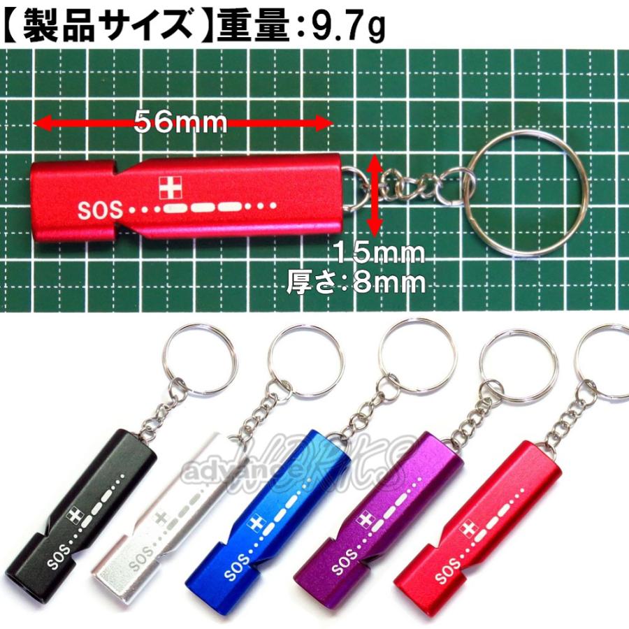 アルミ製 ダブルホイッスル 5本セット 大音量120dB SOSガイドプリント
