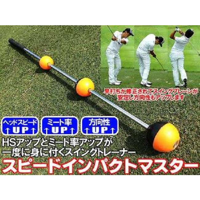 インパクトスナップ【飛距離アップ・正確なインパクト習得に！】ゴルフ練習器具 Amazon | インパクトスナップ&クラブヘッドアタッチメントコンボ