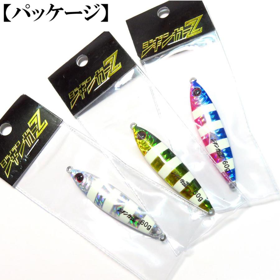 ジギンガーZ タングステン メタルジグ TG ドラッグ ベイト 60g