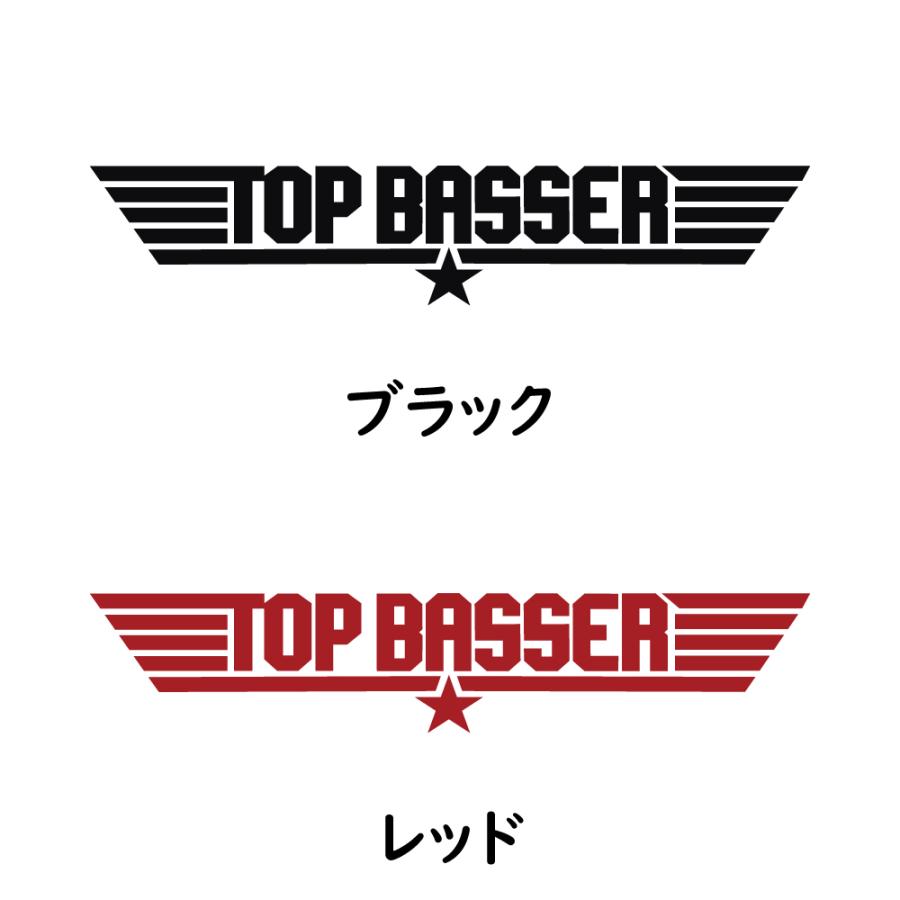ステッカー TOP BASSER トップバサー 選べる10色 縦4.8cm×横25cm