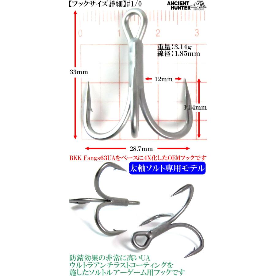 1/0 ソルト用 トレブルフック 64UA-SP 5本入 太軸 4X 強靭で錆びにくい