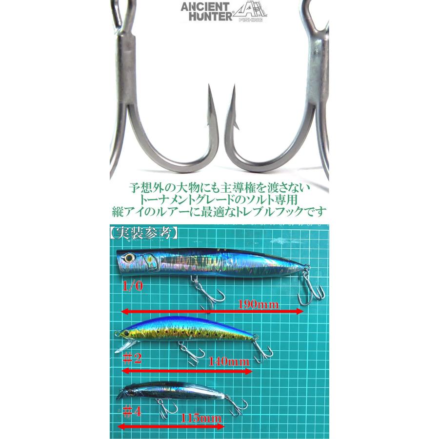 1/0 ソルト用 トレブルフック 64UA-SP 5本入 太軸 4X 強靭で錆びにくい