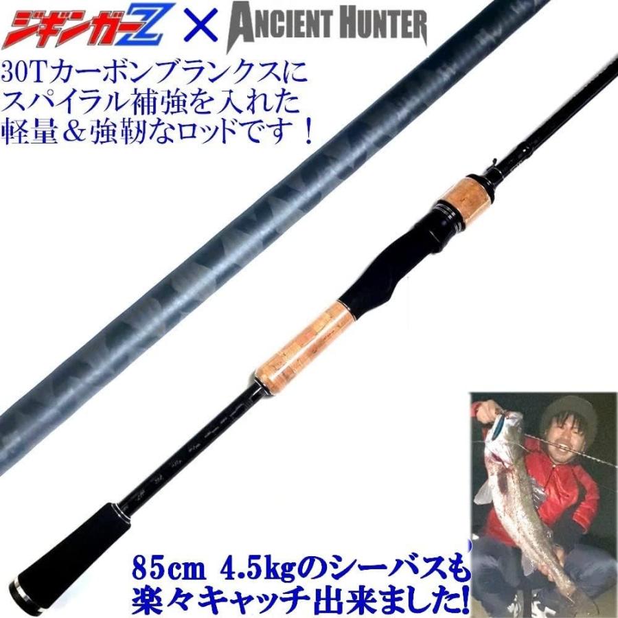 スピニングロッド 2.1m WarKnife M ジギンガーZ AncientHunter 軽量で