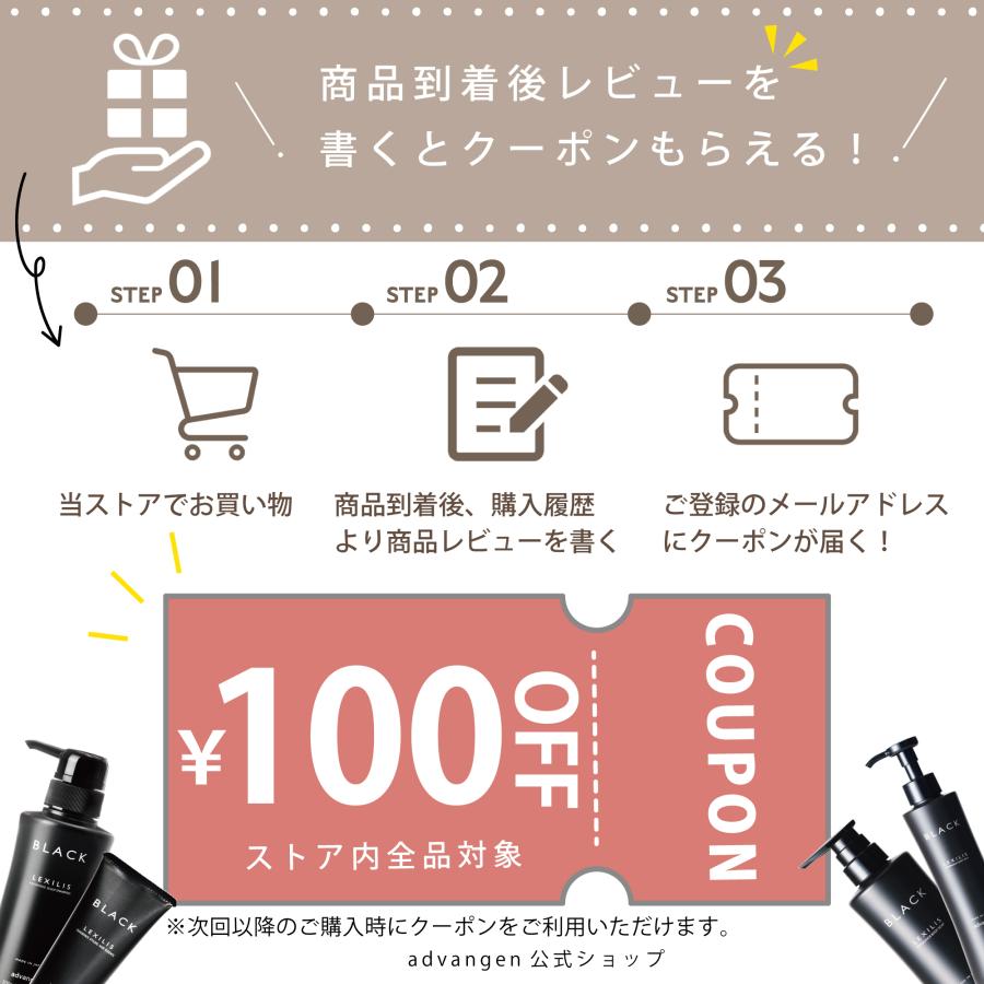 ボディーソープ レキシリスブラック フレグランスボディソープ（ 400mL ） 2本セット ボディシャンプー メンズ レディース 男性 女性 | LEXILIS BLACK | 01