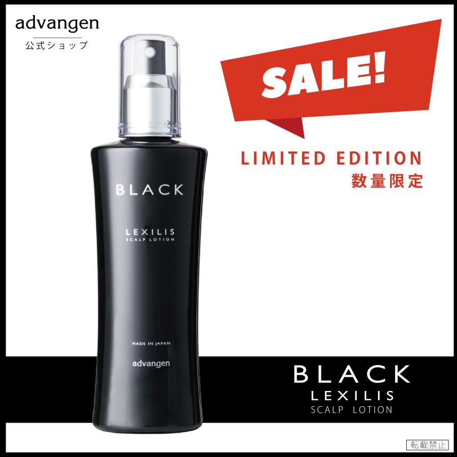 薬用育毛剤 レキシリスブラック スカルプローション （ 100mL ) 薬用