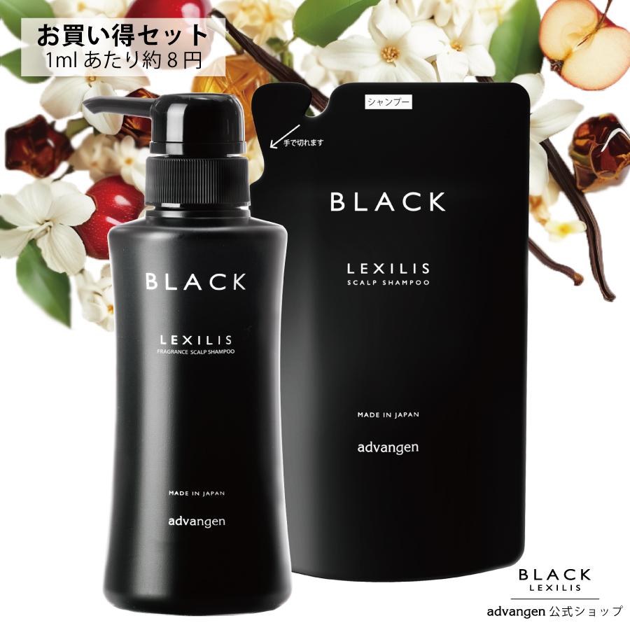 LEXILIS BLACK スカルプ シャンプー レキシリスブラック LEXILIS BLACK スカルプ シャンプー レキシリスブラック