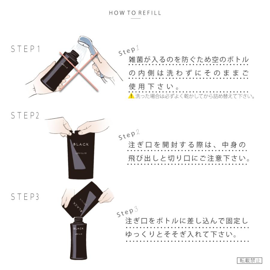 LEXILIS BLACK スカルプ シャンプー レキシリスブラック LEXILIS BLACK スカルプ シャンプー レキシリスブラック