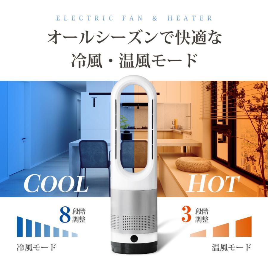 扇風機 タワーファン 羽なし サーキュレーター 羽根なし 冷暖兼用 DC 