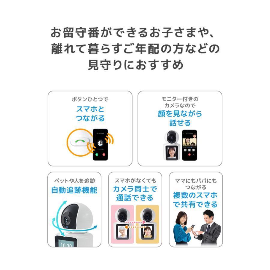 2026年】スマホ連動の防犯カメラ30選！外出先からリアルタイム確認 