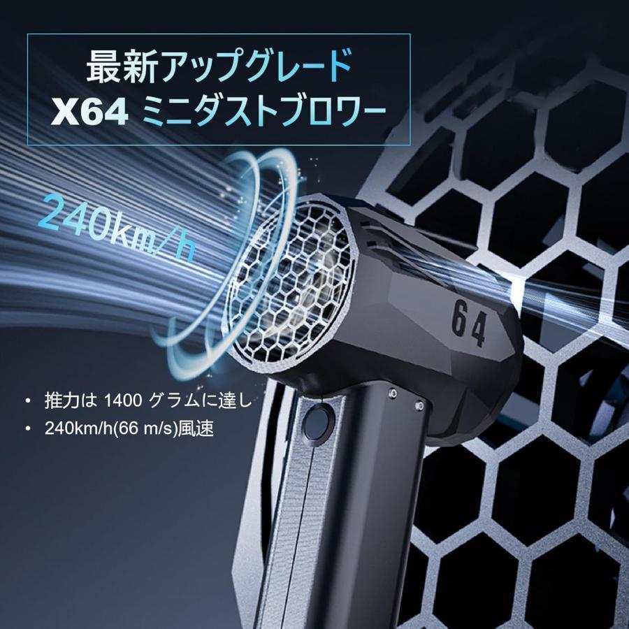 x64miniブロアー　一度使用の美品 X6mini/X64/X64PRO ミニ 暴力ターボファン 車用バイオレント