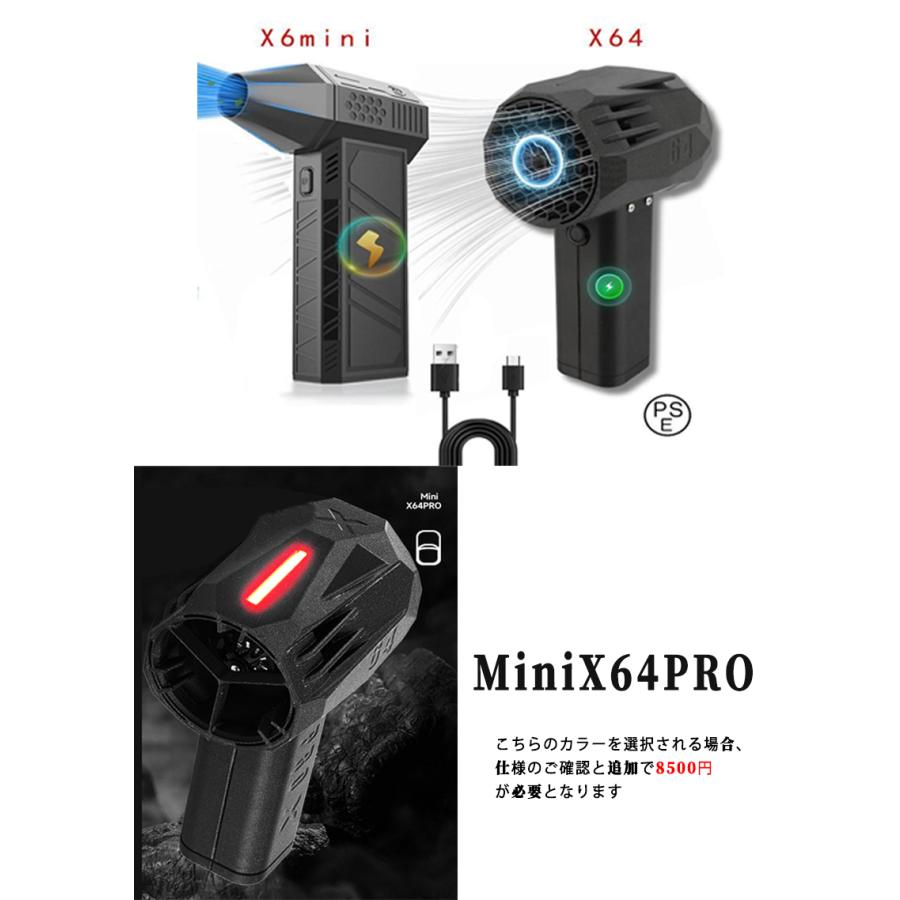 暑さ対策限定クーポン】X6mini/X64/miniX64PRO ミニ 暴力ターボ
