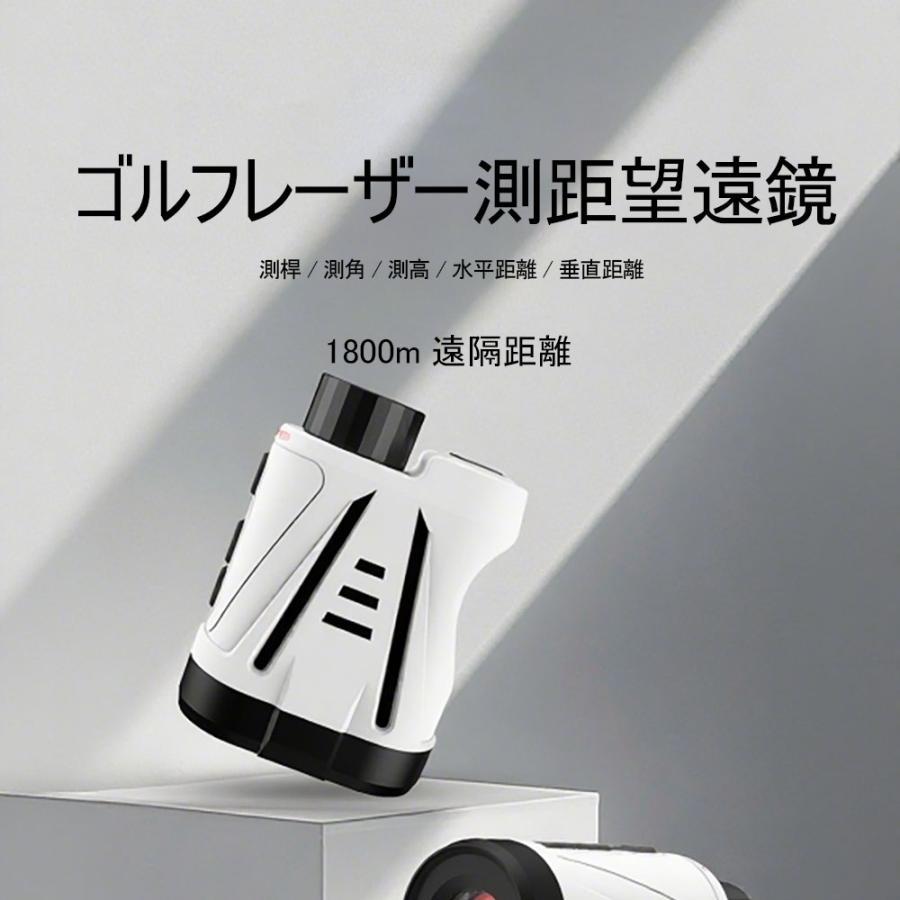 【週末限定価格】【匿名配送】ゴルフ距離計 超軽量 ピンサーチ機能 手ぶれ補正機能 Amazon.co.jp: AIMFOX ゴルフ レーザー 距離計 125g 軽量小型