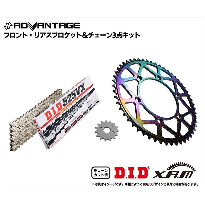 ADVANTAGE XAM & DID SILVER ドライブチェーン&前後スプロケットキット（タフライトスチール）