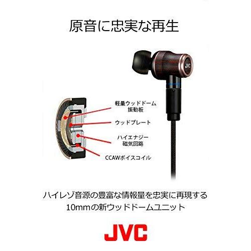 100 本物保証 Jvc Ha Fw02bt ワイヤレスイヤホン Woodシリーズ Bluetooth Nfc対応 化技術 K2テクノロジー搭載 カナル型 マイク付き 50 Off Lamaimuaythaicamp Com