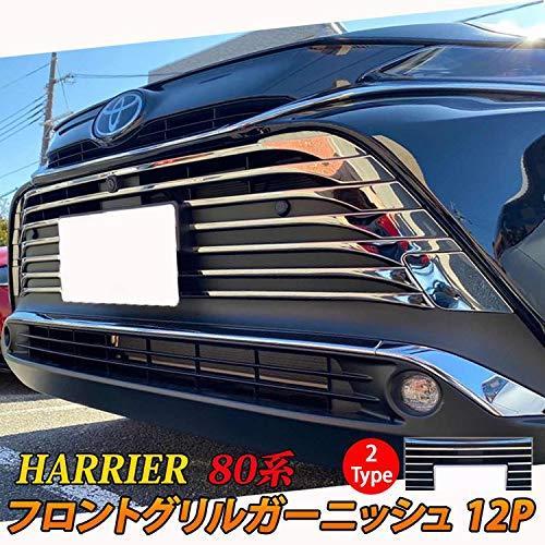 最も優遇 新型ハリアー 80系 パーツ フロントグリルガーニッシュ 12p アクセサリー メッキパーツ エクステリア エアロ 外 国内配送 Tiebreak Fr