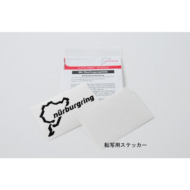 ニュルブルクリンクステッカー 立体タイプ ブラック NRA9933A |  | 01