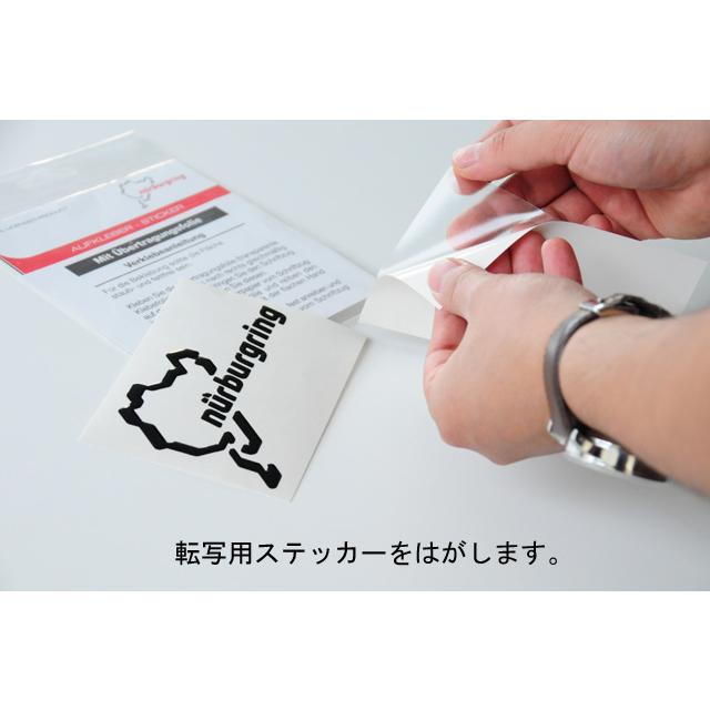 ニュルブルクリンクステッカー 立体タイプ シルバー NRA9935A |  | 02
