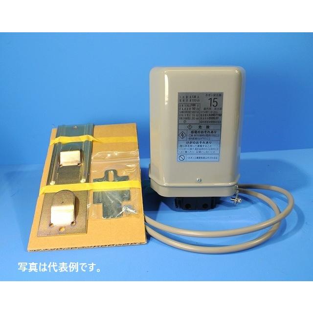 長野愛知電機 15KV 100V 60HZ 巻線式ネオン変圧器（ネオントランス