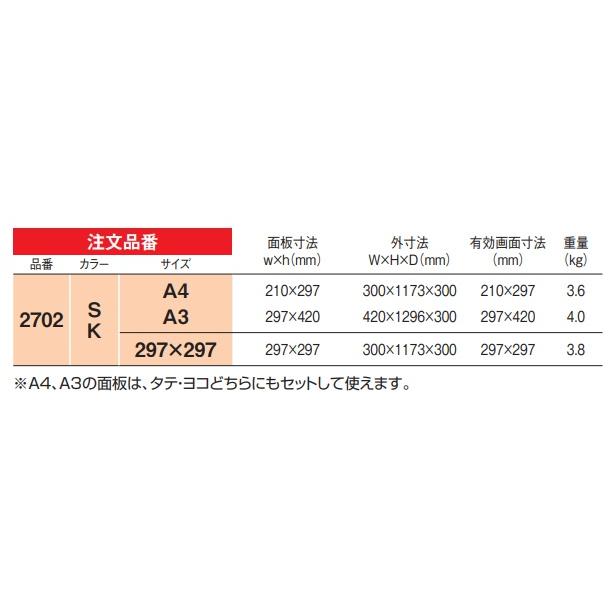 版画　立て　特寸法　ダロ　ベルナルデス　額装仕上げ品 taku-b-3314_a_1.jpg