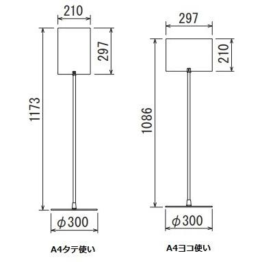 ベルク アルモード 2702S (ステン) A4 サインスタンド 屋内 ベルク アルモード 2702S (ステン) A4 サインスタンド 屋内