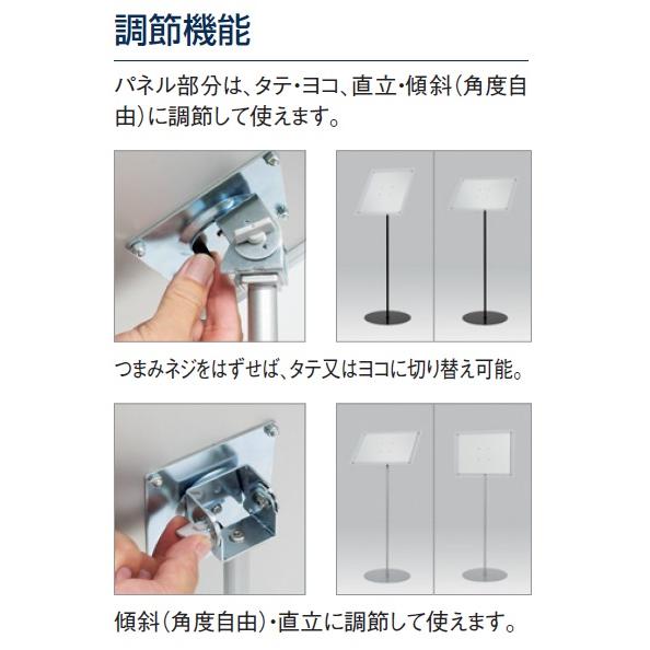 ベルク アルモード 2833 S-C（ステン/ベースシルバー） A3 フロアスタンド 屋内 : アドウイクス ヤフー店 - 通販 ...