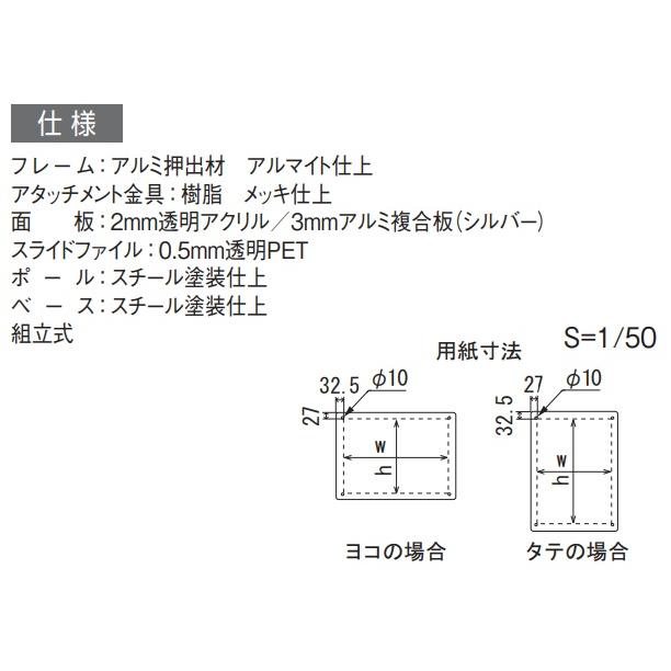 ベルク アルモード 2833 S-C（ステン/ベースシルバー） A3 フロアスタンド 屋内 : アドウイクス ヤフー店 - 通販 ...
