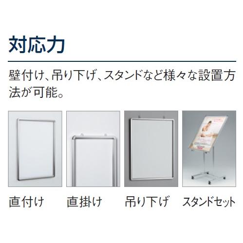 ベルク アルモード ポスターパネル 333 G（ゴールド） A1サイズ 4辺